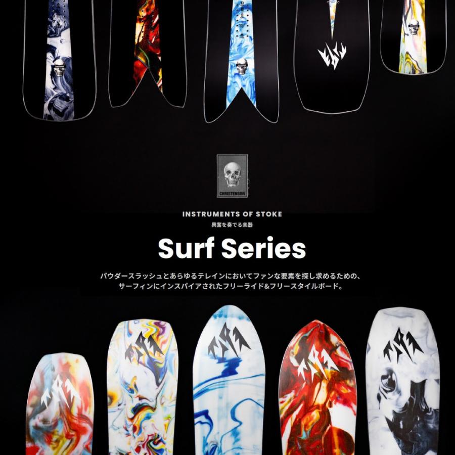 JONES SNOWBOARDS 24-25 ジョーンズ スノーボード Storm Chaser JONES SNOWBOARDS 24-25 ジョーンズ スノーボード Storm Chaser