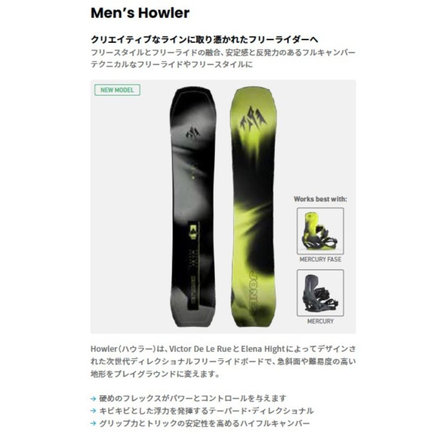 JONES SNOWBOARDS 予約 25-26 ジョーンズ スノーボード Men's JONES SNOWBOARDS 予約 25-26 ジョーンズ スノーボード Men's
