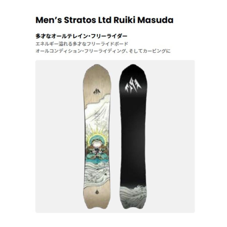 JONES SNOWBOARDS 予約 25-26 ジョーンズ スノーボード Men's JONES SNOWBOARDS 予約 25-26 ジョーンズ スノーボード Men's