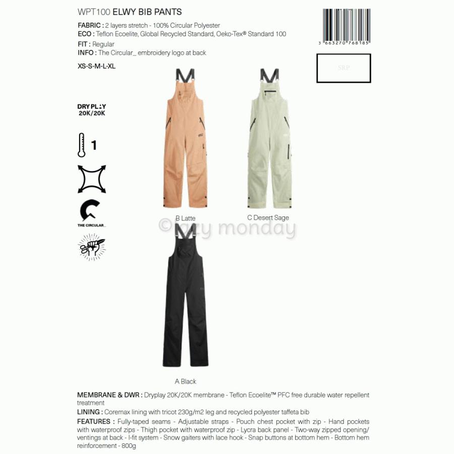 PICTURE ORGANIC CLOTHING ELWY BIB PANTS レディース ビブ PICTURE ORGANIC CLOTHING ELWY BIB PANTS レディース ビブ