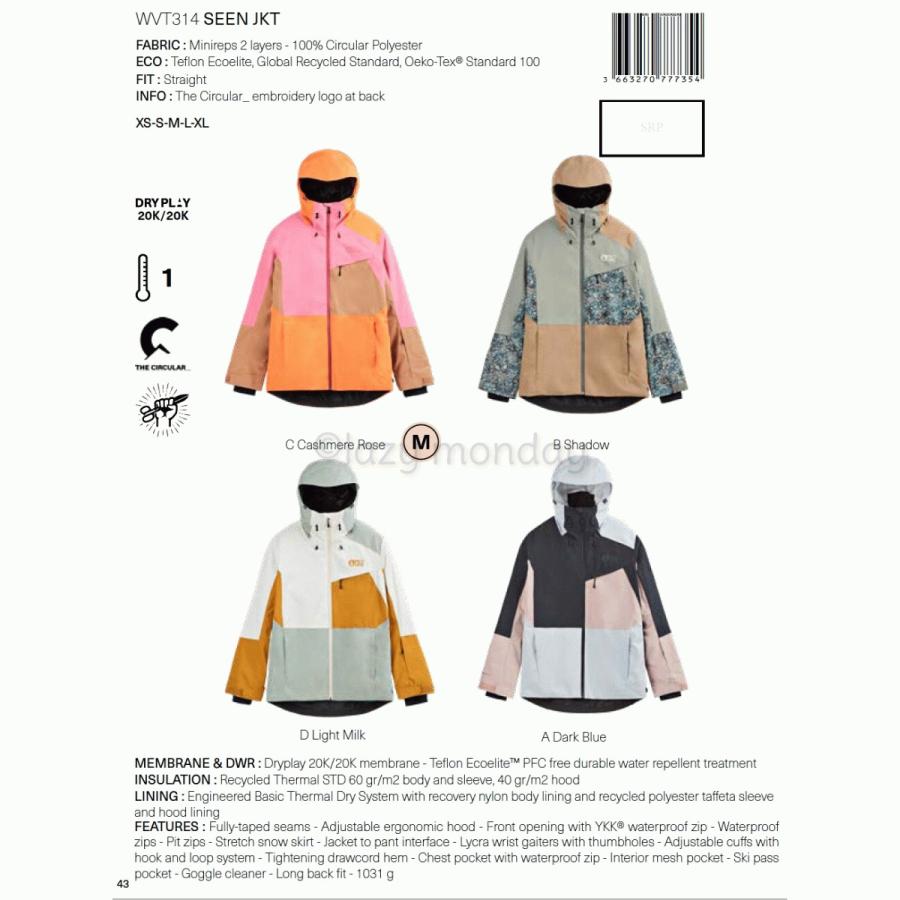 PICTURE ORGANIC CLOTHING SEEN JKT レディース ジャケット PICTURE ORGANIC CLOTHING SEEN JKT レディース ジャケット
