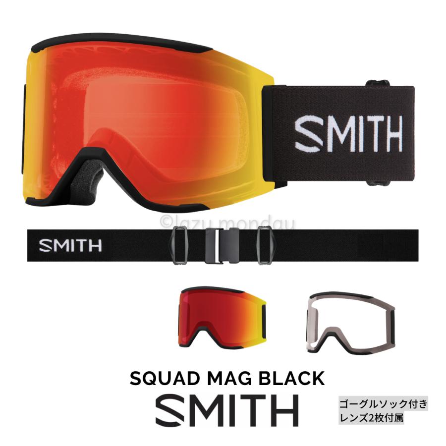 【pprzz 】Smith スミス　ゴーグル　スカッドマグ Squad MAG™ - 【公式】SMITH JAPAN | スミスジャパン