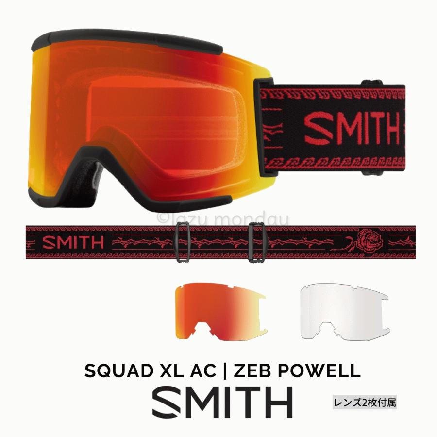 SMITH SNOW GOGGLE SQUAD XL AC ZEB POWELL スミス スノー ゴーグル 正規販売店 アジアンフィット