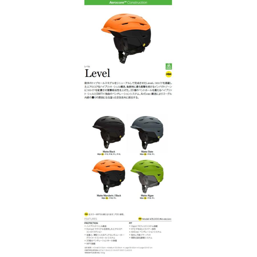 SMITH（ヘルメット、サングラス） SMITH SNOW HELMET LEVEL
