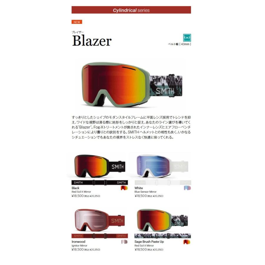 SMITH（スミス） SMITH SNOW GOGGLE BLAZER Black スノー ゴーグル