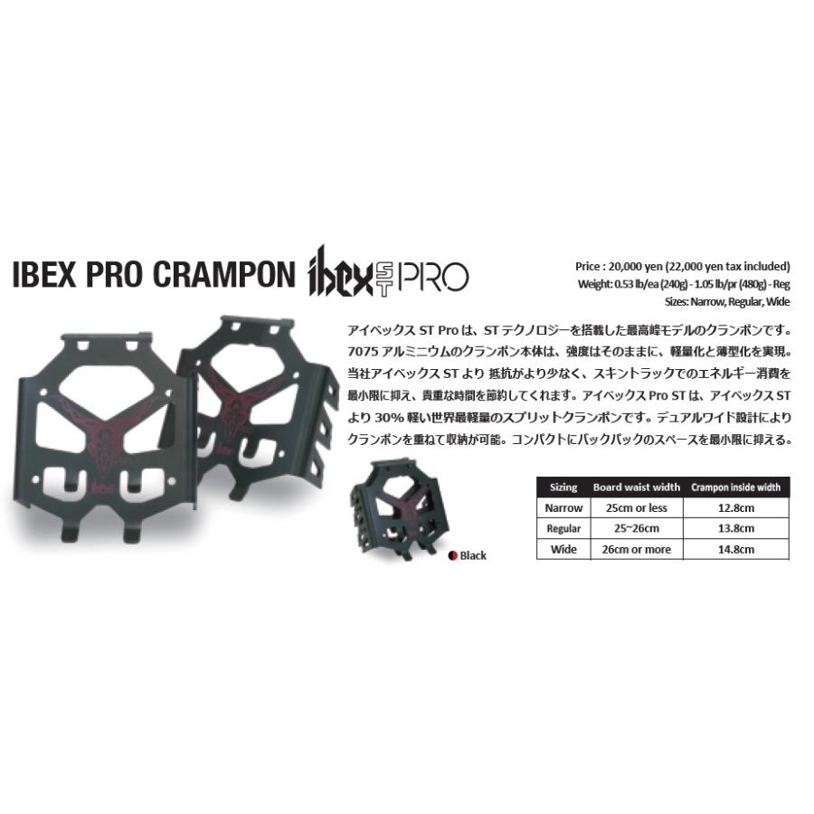 SPARK R&D IBEX ST クランポン REGULAR 未使用品 SPARK R&D】IBEX ST CRAMPON/ST クランポン - カヤック＆バック