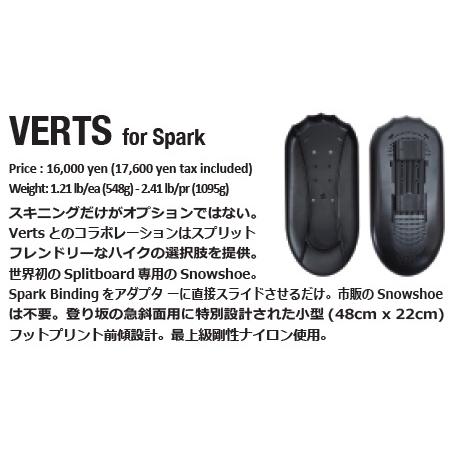 SPARK R&D VERTS for Spark スパーク スノーシュー バーツ 正規 SPARK R&D VERTS for Spark スパーク スノーシュー バーツ 正規