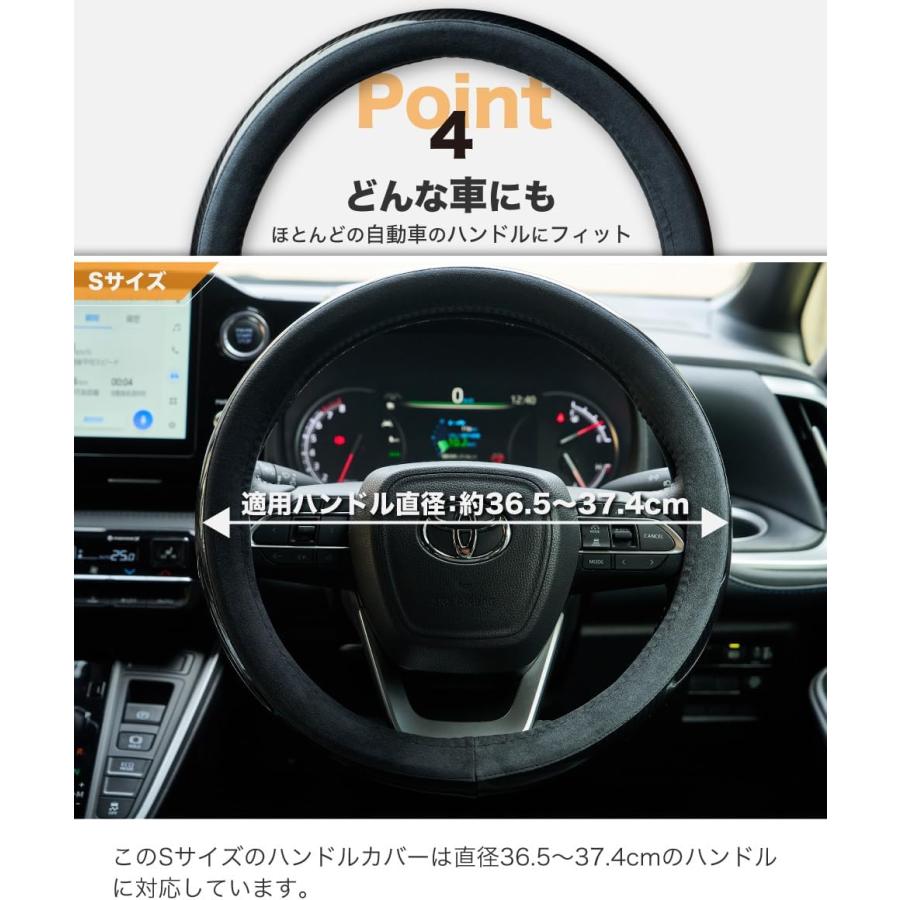 ステアリングカバー Number7 東レ ウルトラスエード × カーボンPVC