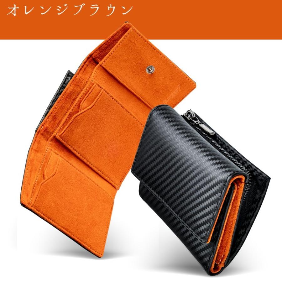 財布 コンパクト メンズ サイフ 父の日 ギフト プレゼント 小銭入れ コインケース 三つ折り 折り財布 東レ ウルトラスエード カーボンレザー Number7 | Number7 | 20