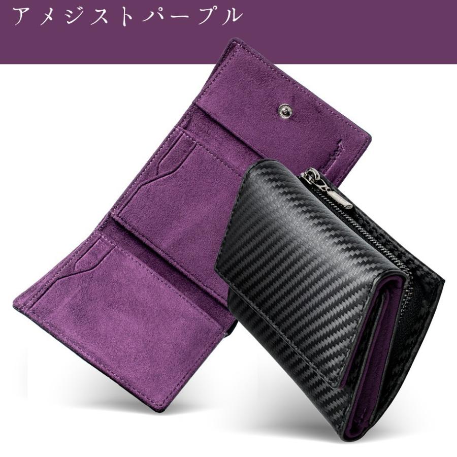 財布 コンパクト メンズ サイフ 父の日 ギフト プレゼント 小銭入れ コインケース 三つ折り 折り財布 東レ ウルトラスエード カーボンレザー Number7 | Number7 | 24