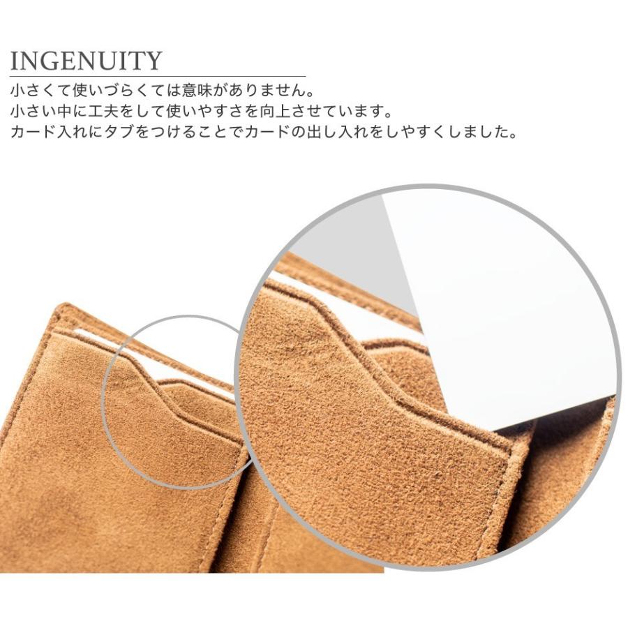 財布 コンパクト メンズ サイフ 父の日 ギフト プレゼント 小銭入れ コインケース 三つ折り 折り財布 東レ ウルトラスエード カーボンレザー Number7 | Number7 | 15