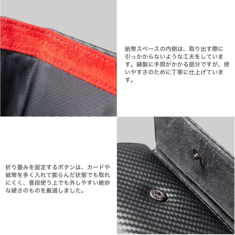 財布 コンパクト メンズ サイフ 父の日 ギフト プレゼント 小銭入れ コインケース 三つ折り 折り財布 東レ ウルトラスエード カーボンレザー Number7 | Number7 | 16