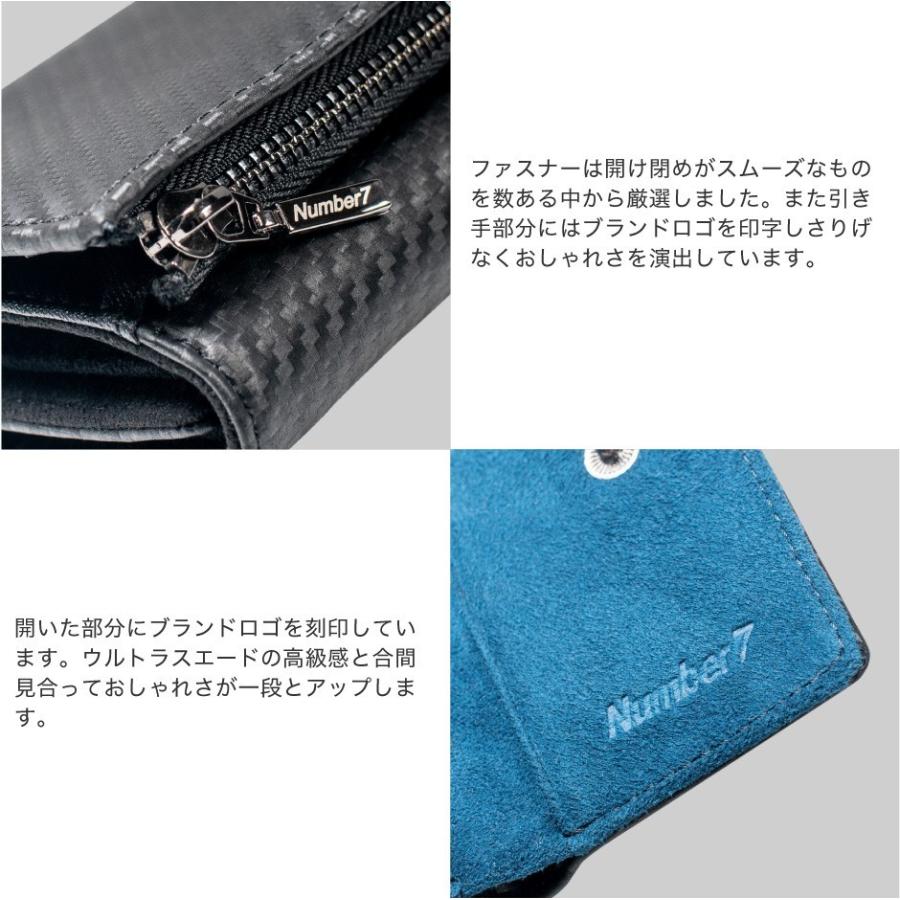 財布 コンパクト メンズ サイフ 父の日 ギフト プレゼント 小銭入れ コインケース 三つ折り 折り財布 東レ ウルトラスエード カーボンレザー Number7 | Number7 | 17