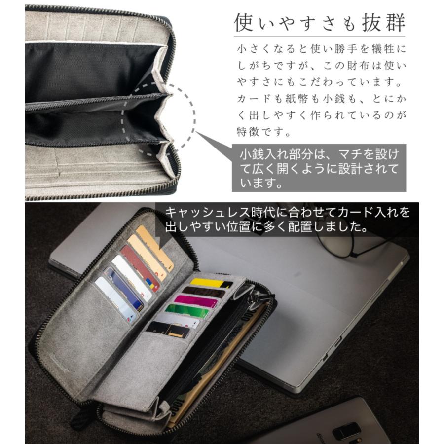 財布 長財布 メンズ財布 ラウンドファスナー メンズ 東レ ウルトラスエード ギフト 革 カーボンレザー Number7 | Number7 | 15