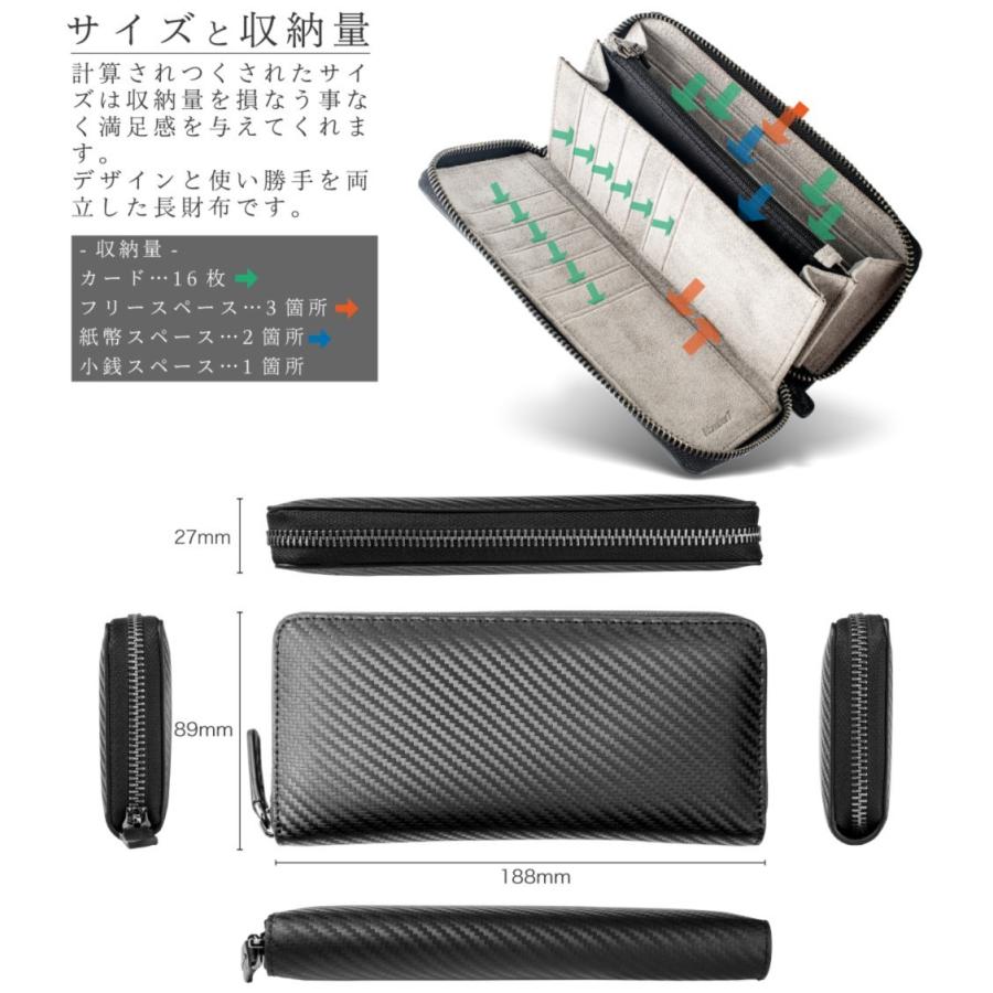 財布 長財布 メンズ財布 ラウンドファスナー メンズ 東レ ウルトラスエード ギフト 革 カーボンレザー Number7 | Number7 | 16