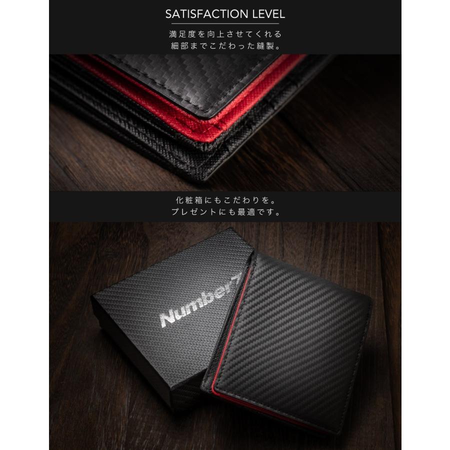 ブラック 折り財布 感謝価格 12cm Number7 メンズ 財布 二つ折り 折り財布 ギフト プレゼント 小銭