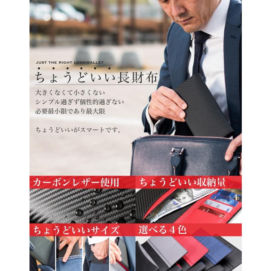 長財布 メンズ 財布 ギフト プレゼント カーボンレザー 本革 革 2つ折り財布  Number7 | Number7 | 11