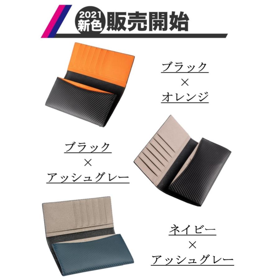 長財布 メンズ 財布 ギフト プレゼント カーボンレザー 本革 革 2つ折り財布  Number7 | Number7 | 24