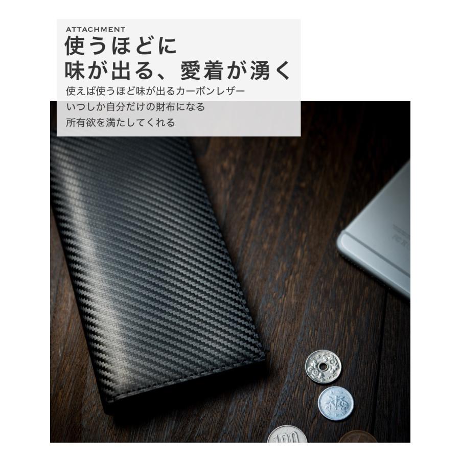 長財布 メンズ 財布 ギフト プレゼント カーボンレザー 本革 革 2つ折り財布  Number7 | Number7 | 25