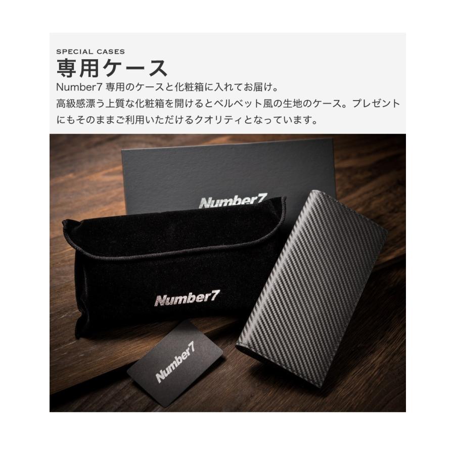 Number7 長財布 メンズ 財布 ギフト プレゼント カーボンレザー 本革