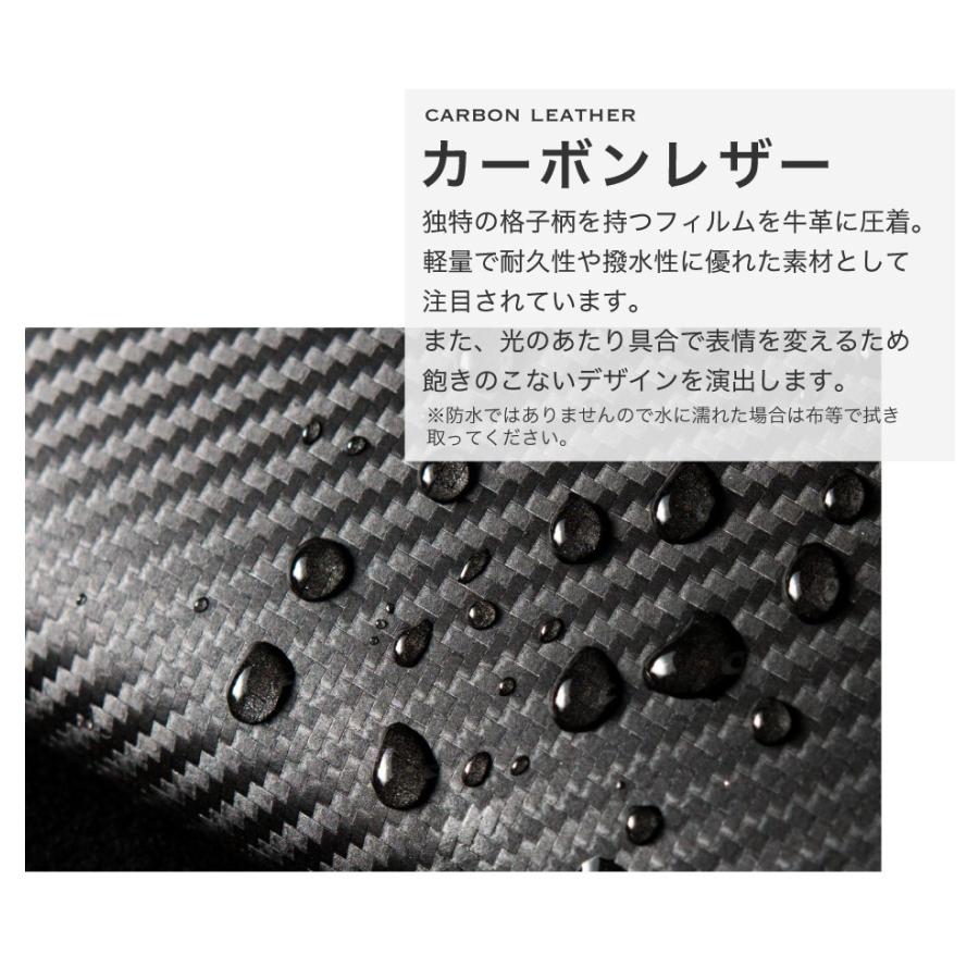 長財布 メンズ 財布 ギフト プレゼント カーボンレザー 本革 革 2つ折り財布  Number7 | Number7 | 13