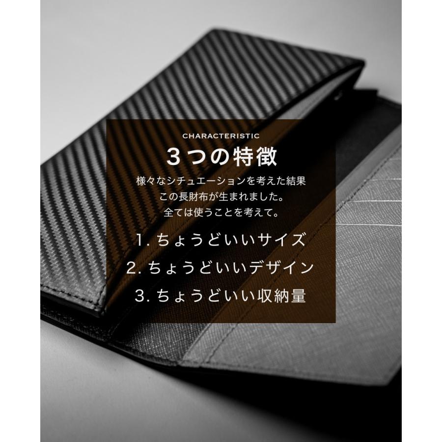 長財布 メンズ 財布 ギフト プレゼント カーボンレザー 本革 革 2つ折り財布  Number7 | Number7 | 16