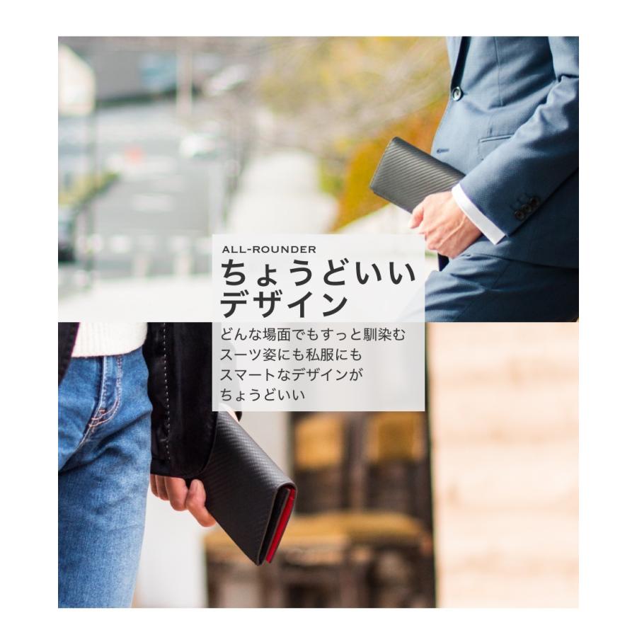 長財布 メンズ 財布 ギフト プレゼント カーボンレザー 本革 革 2つ折り財布  Number7 | Number7 | 17