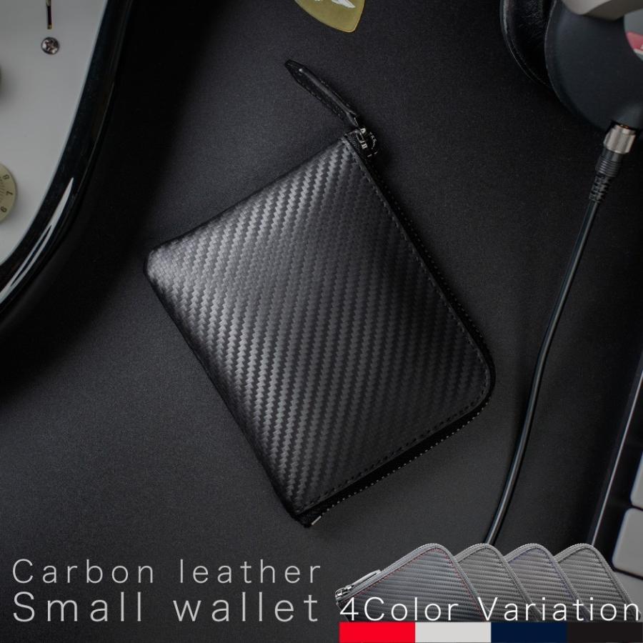 財布 サイフ メンズ 父の日 ギフト プレゼント 小銭入れ コインケース 本革 革 カーボンレザー L字 Number7 | Number7