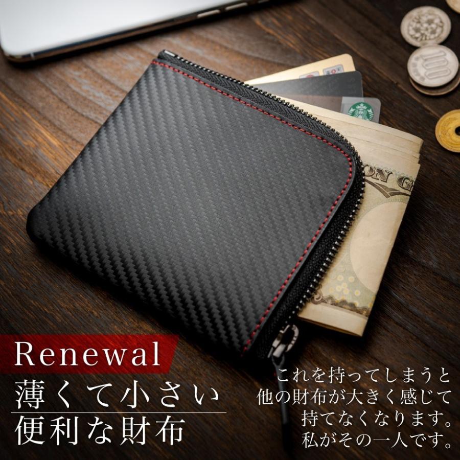 財布 サイフ メンズ 父の日 ギフト プレゼント 小銭入れ コインケース 本革 革 カーボンレザー L字 Number7 | Number7 | 05