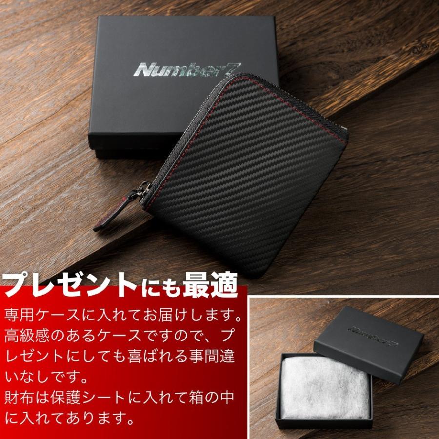 財布 サイフ メンズ 父の日 ギフト プレゼント 小銭入れ コインケース 本革 革 カーボンレザー L字 Number7 | Number7 | 15