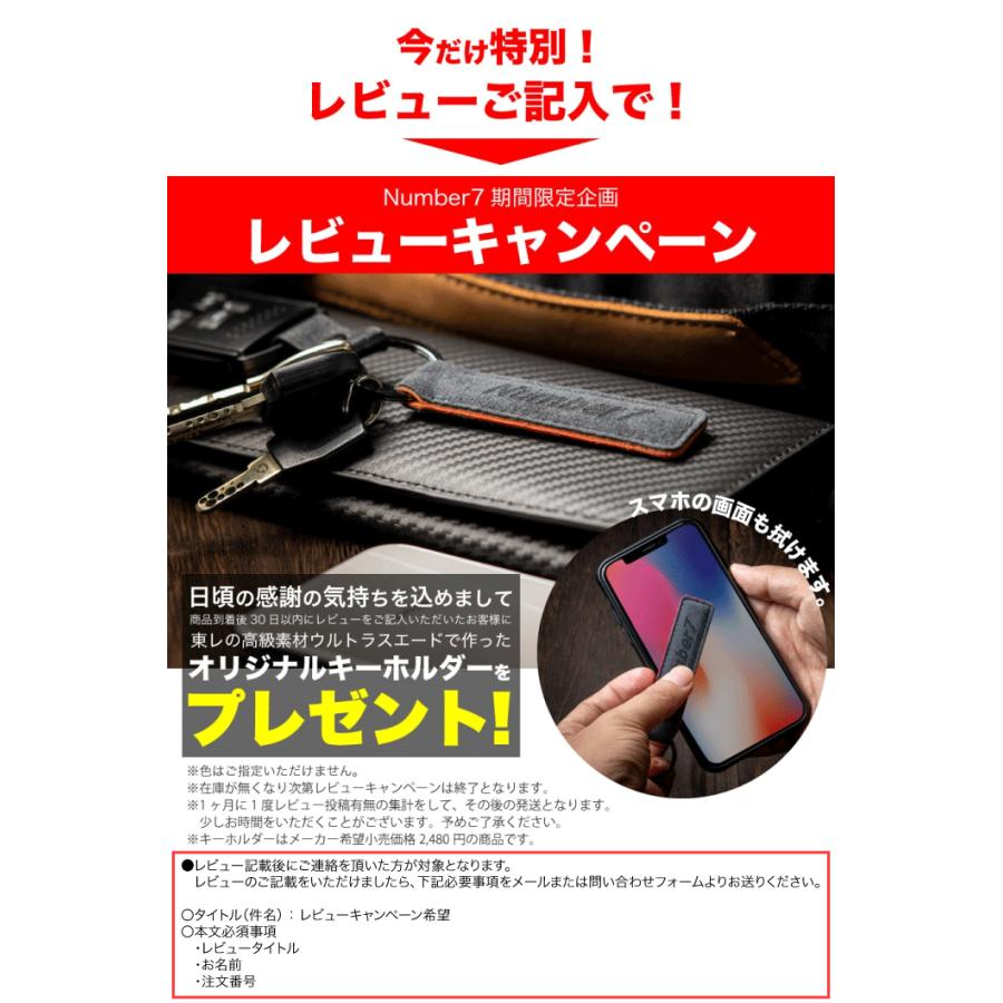 財布 サイフ メンズ 父の日 ギフト プレゼント 小銭入れ コインケース 本革 革 カーボンレザー L字 Number7 | Number7 | 18