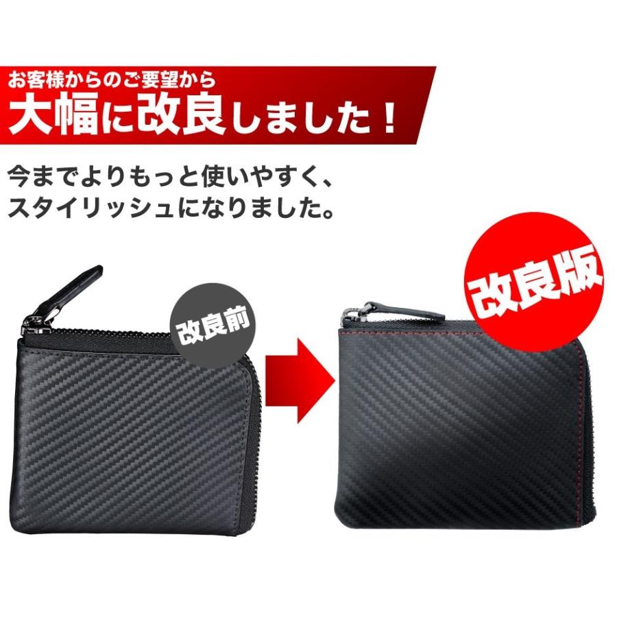 財布 サイフ メンズ 父の日 ギフト プレゼント 小銭入れ コインケース 本革 革 カーボンレザー L字 Number7 | Number7 | 06