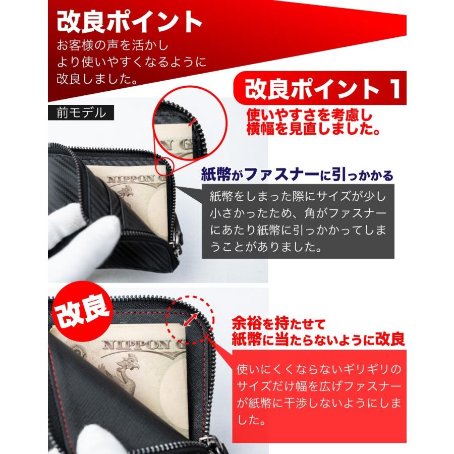 財布 サイフ メンズ 父の日 ギフト プレゼント 小銭入れ コインケース 本革 革 カーボンレザー L字 Number7 | Number7 | 07