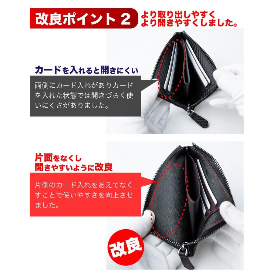 財布 サイフ メンズ 父の日 ギフト プレゼント 小銭入れ コインケース 本革 革 カーボンレザー L字 Number7 | Number7 | 08