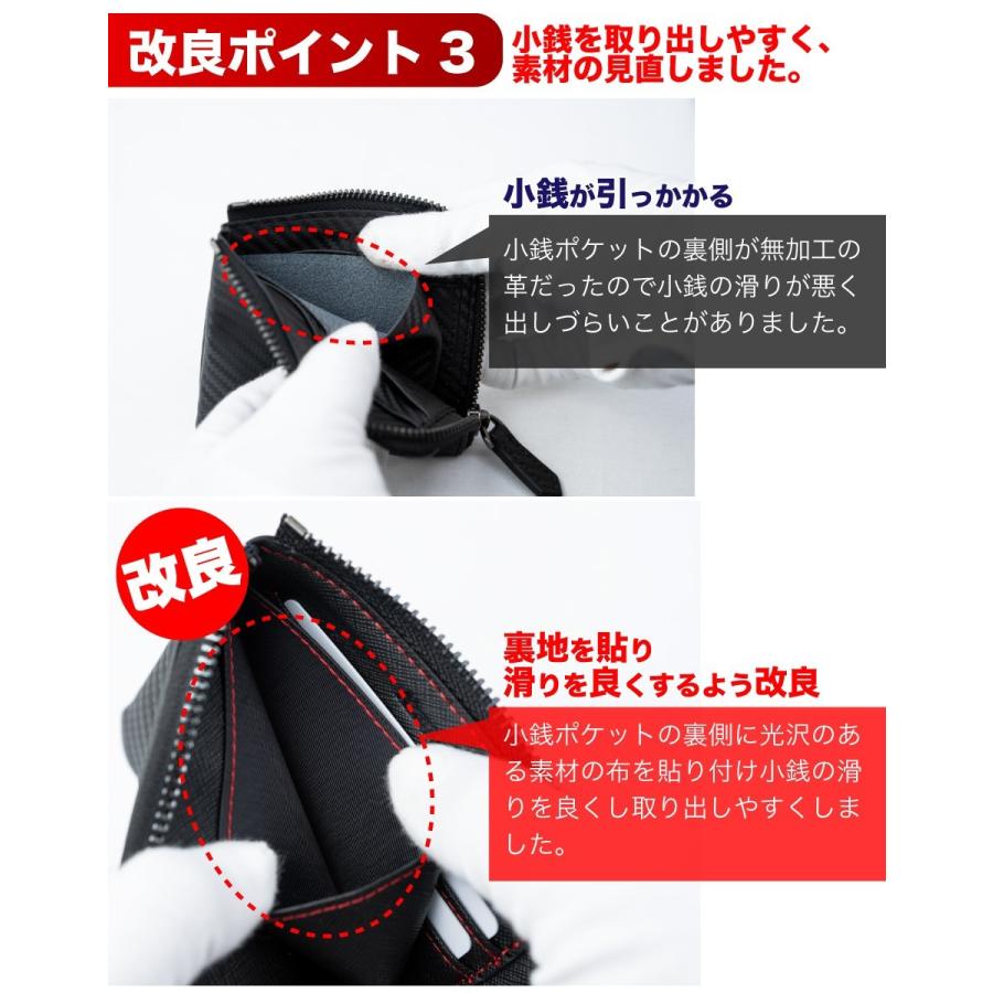 財布 サイフ メンズ 父の日 ギフト プレゼント 小銭入れ コインケース 本革 革 カーボンレザー L字 Number7 | Number7 | 09