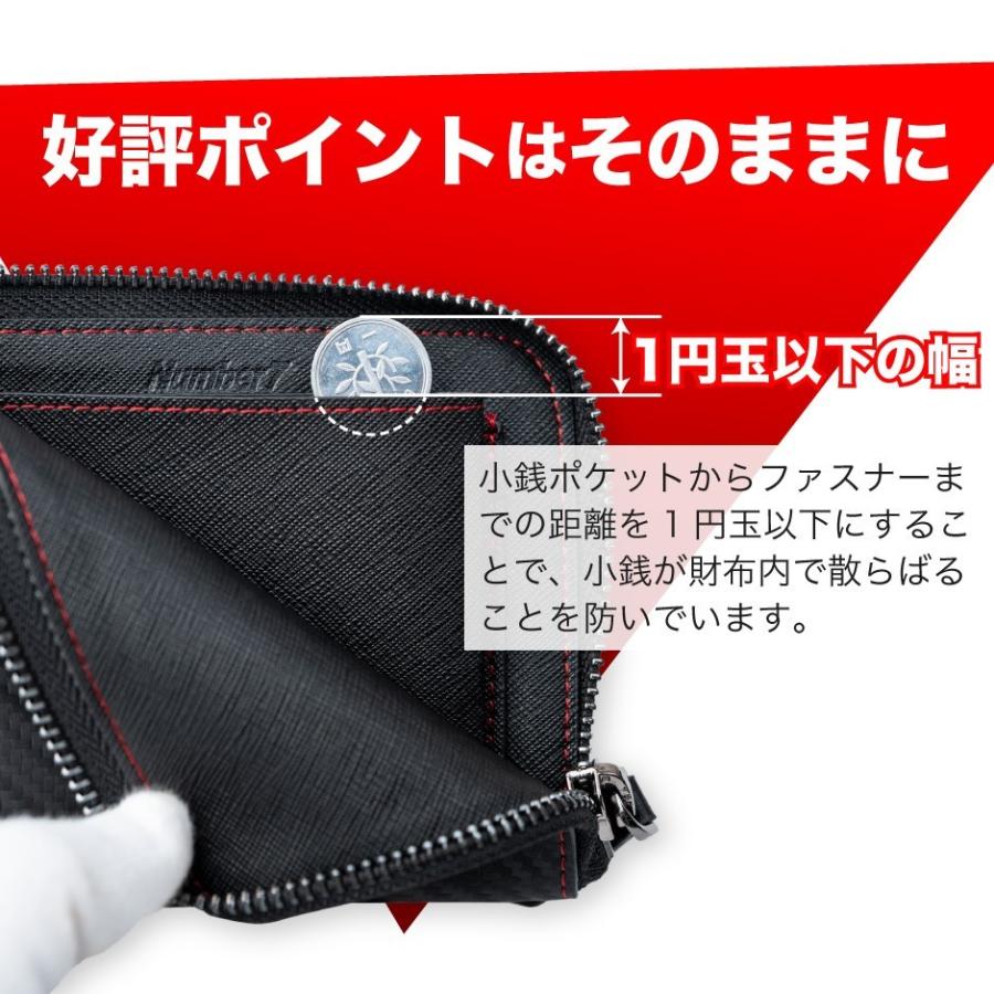 財布 サイフ メンズ 父の日 ギフト プレゼント 小銭入れ コインケース 本革 革 カーボンレザー L字 Number7 | Number7 | 10