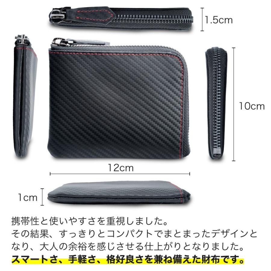 財布 サイフ メンズ 父の日 ギフト プレゼント 小銭入れ コインケース 本革 革 カーボンレザー L字 Number7 | Number7 | 11