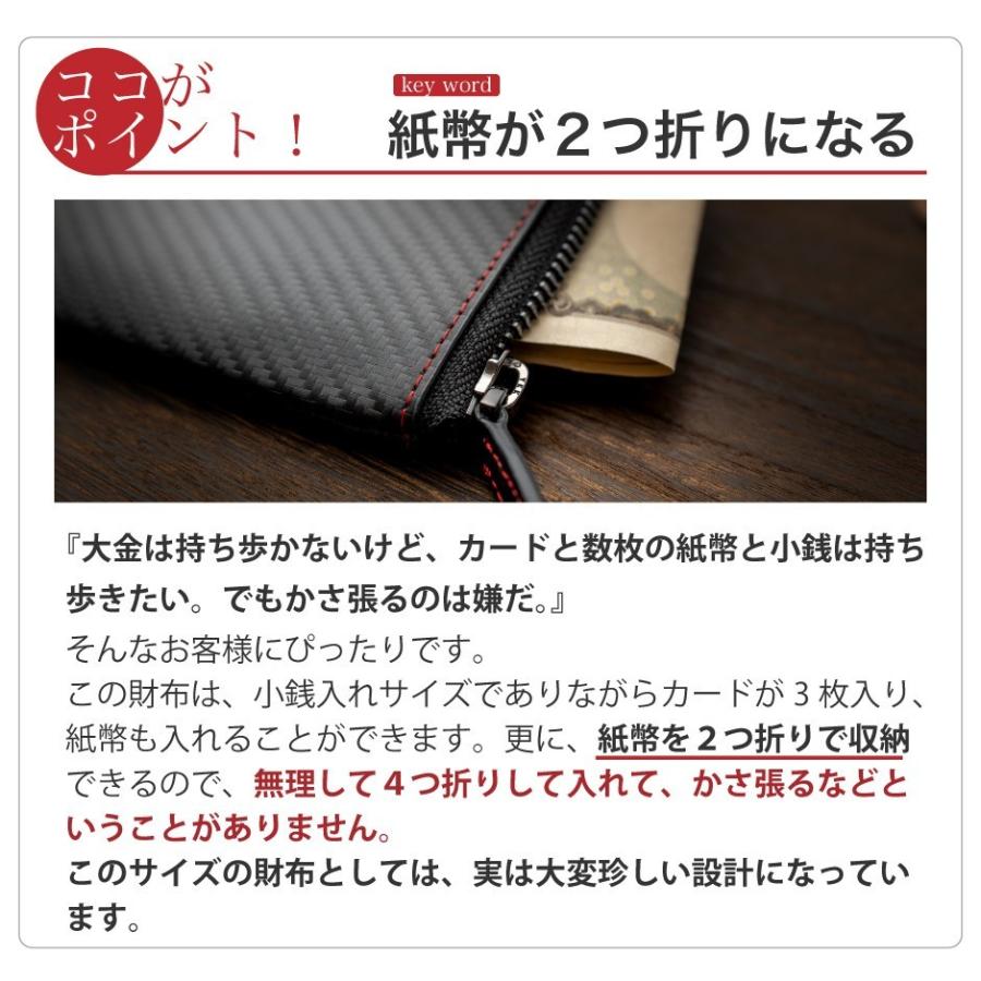 財布 サイフ メンズ 父の日 ギフト プレゼント 小銭入れ コインケース 本革 革 カーボンレザー L字 Number7 | Number7 | 12