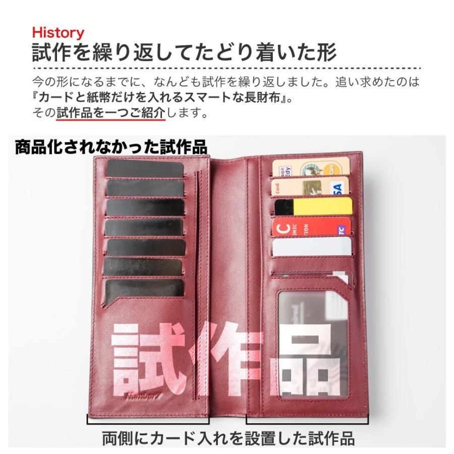 メンズ 長財布 財布 本革 父の日 ギフト プレゼント 革 カーボンレザー サイフ  Number7 | Number7 | 12