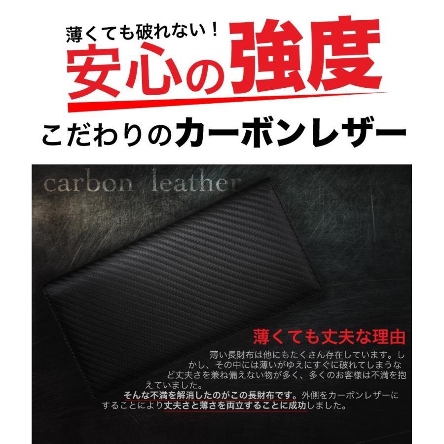 メンズ 長財布 財布 本革 父の日 ギフト プレゼント 革 カーボンレザー サイフ  Number7 | Number7 | 15