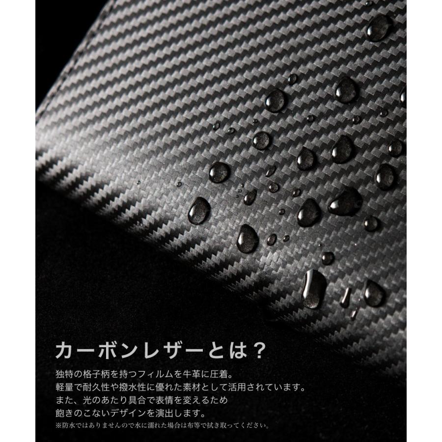 メンズ 長財布 財布 本革 父の日 ギフト プレゼント 革 カーボンレザー サイフ  Number7 | Number7 | 16