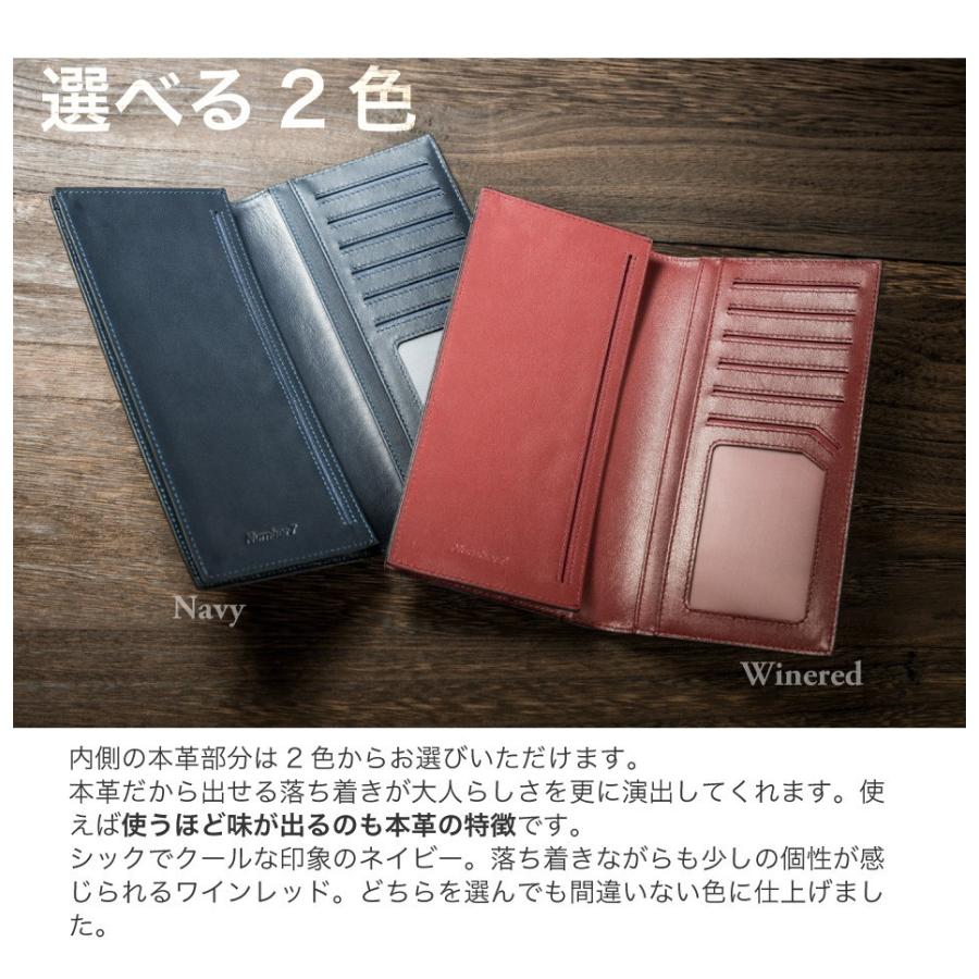 メンズ 長財布 財布 本革 父の日 ギフト プレゼント 革 カーボンレザー サイフ  Number7 | Number7 | 18
