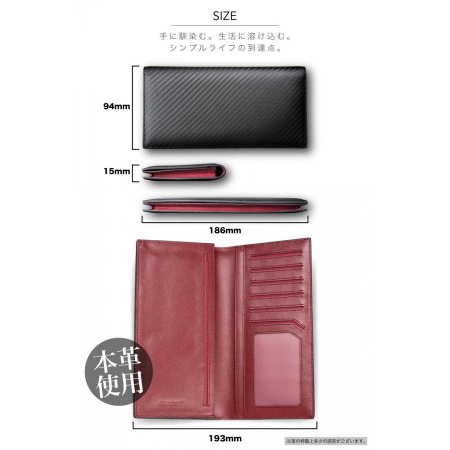メンズ 長財布 財布 本革 父の日 ギフト プレゼント 革 カーボンレザー サイフ  Number7 | Number7 | 08