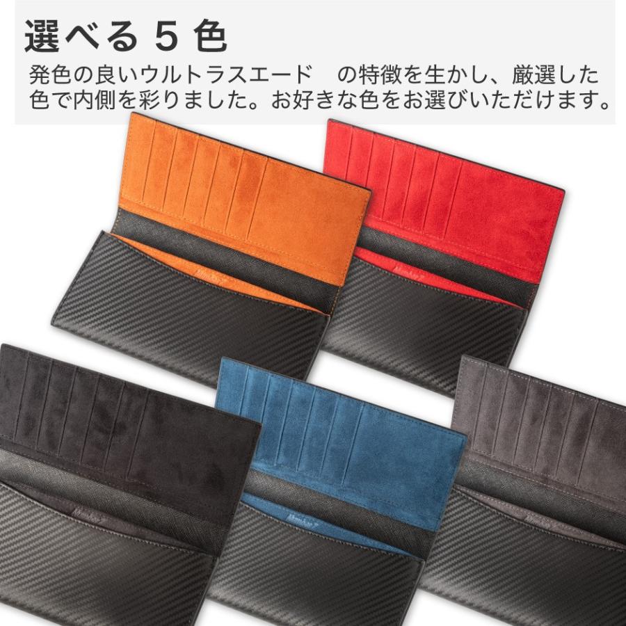 長財布 メンズ 財布 東レ ウルトラスエード ギフト プレゼント 本革 革 カーボンレザー 折り財布 Number7 | Number7 | 20