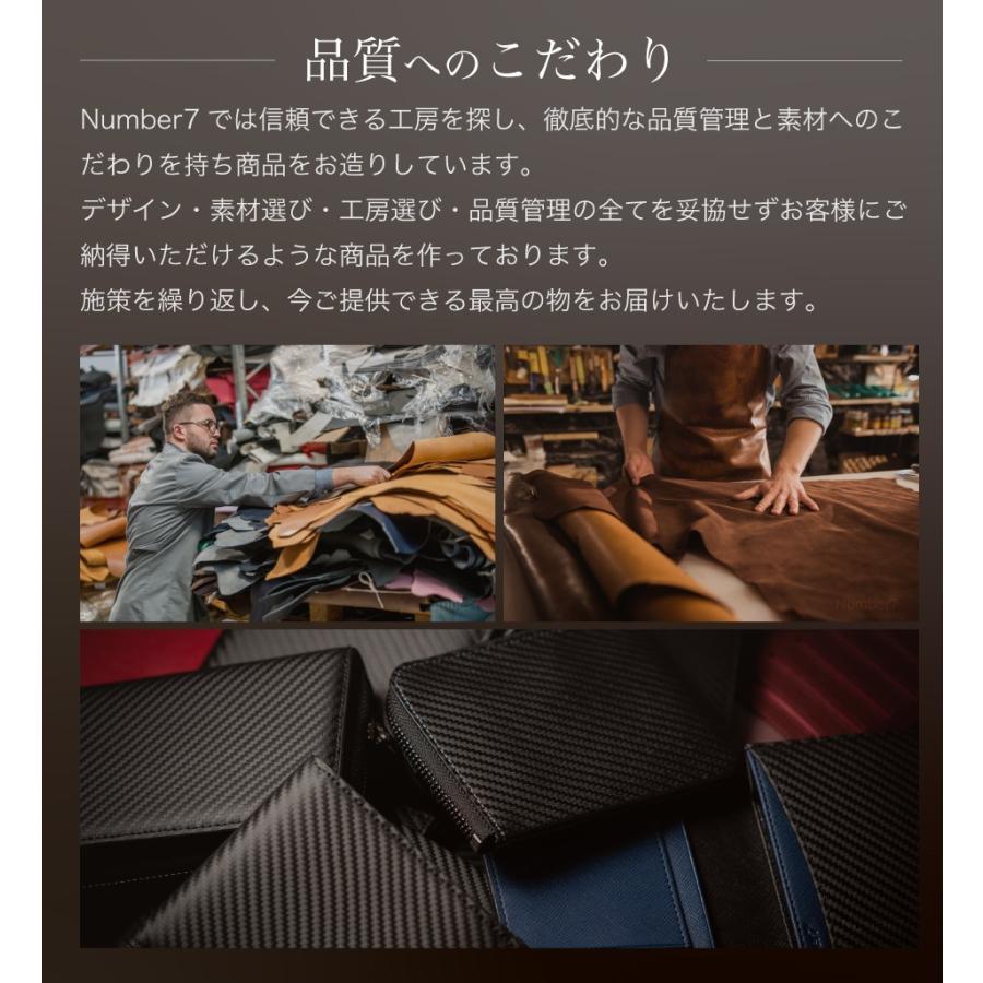 長財布 メンズ 財布 東レ ウルトラスエード ギフト プレゼント 本革 革 カーボンレザー 折り財布 Number7 | Number7 | 21