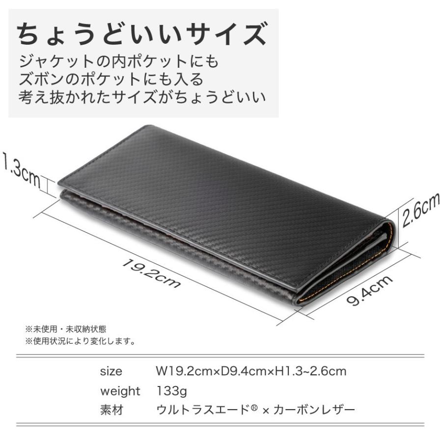 長財布 メンズ 財布 東レ ウルトラスエード ギフト プレゼント 本革 革 カーボンレザー 折り財布 Number7 | Number7 | 14