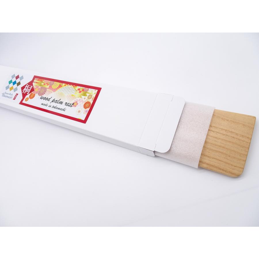 雪国で育った「桐」のキーボードパームレスト |  | 04