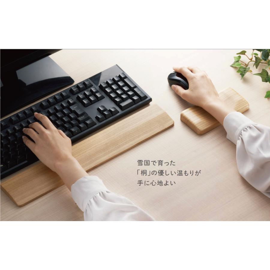 【セット品】雪国で育った「桐」のキーボードパームレストとマウスリストレスト |  | 01
