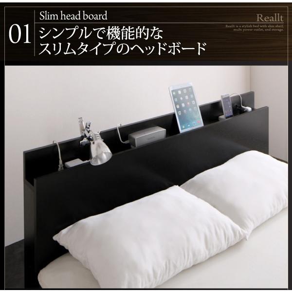 ベッド シングル 収納付き スリム棚 収納ベッド Reallt リアルト 国産カバーポケットコイルマットレス付き シングルサイズ シングル 収納付き スリム棚 シングルサイズ