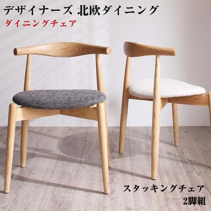 美品】 イバタインテリア Perches ハーフアームチェア DCA-856 イバタ